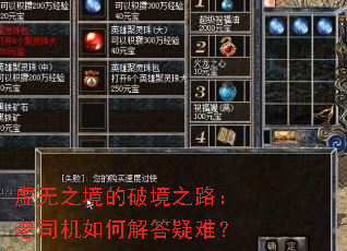 ����֮�����ƾ�֮·����˾����ν�����ѣ�