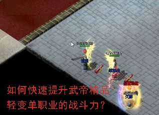 ��ο���������۾�Ʒ��䵥ְҵ��ս������