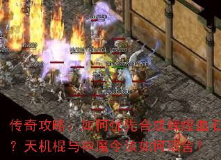 ���湥�ԣ�������ȺϳɻԻ�Ѫʯ�����������ħ������ȡ�᣿