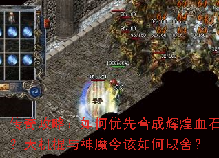 ���湥�ԣ�������ȺϳɻԻ�Ѫʯ�����������ħ������ȡ�᣿