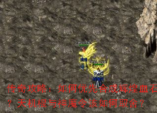 ���湥�ԣ�������ȺϳɻԻ�Ѫʯ�����������ħ������ȡ�᣿