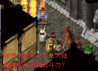 ��ο��������귨��½�����·�Ӣ��ս������