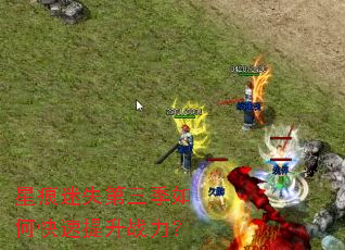 �Ǻ���ʧ��������ο�������ս����