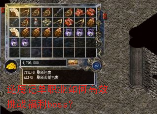 ��ħ�ǵ�ְҵ��θ�Ч��ս����boss��