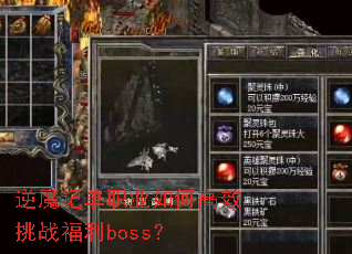 ��ħ�ǵ�ְҵ��θ�Ч��ս����boss��