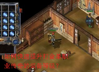 ��ο����������ְҵ�����װ���ȼ���