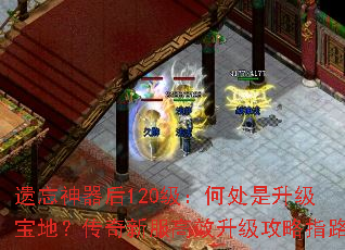 ����������120�����δ����������أ������·���Ч��������ָ·