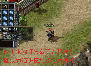 սʿ���ض���ô�棿�귨��½��������ʹ�ü��ɴ����