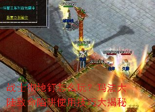 սʿ���ض���ô�棿�귨��½��������ʹ�ü��ɴ����