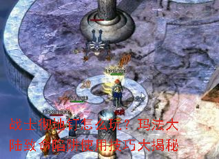 սʿ���ض���ô�棿�귨��½��������ʹ�ü��ɴ����