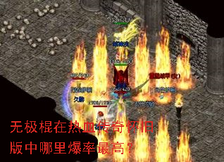 �޼�������Ѫ���滳�ɰ������ﱬ����ߣ�