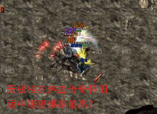 �޼�������Ѫ���滳�ɰ������ﱬ����ߣ�