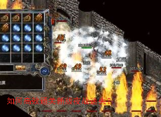 ��θ�Чͨ���°�ҹս��ʧ��