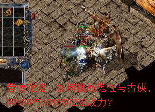 ������׷�������ս��������������100100��301550252ս����