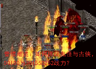 ������׷�������ս��������������100100��301550252ս����