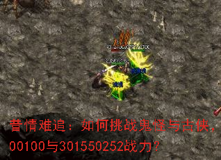������׷�������ս��������������100100��301550252ս����