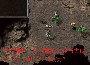 ������׷�������ս��������������100100��301550252ս����