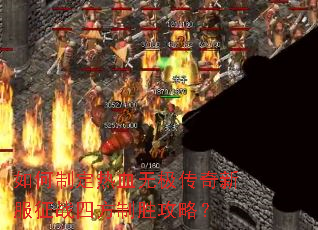 ����ƶ���Ѫ�޼������·���ս�ķ���ʤ���ԣ�