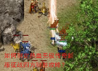 ����ƶ���Ѫ�޼������·���ս�ķ���ʤ���ԣ�