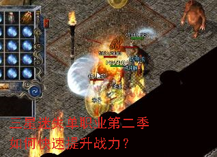 ������ʧ��ְҵ�ڶ�����ο�������ս����