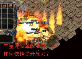 ������ʧ��ְҵ�ڶ�����ο�������ս����