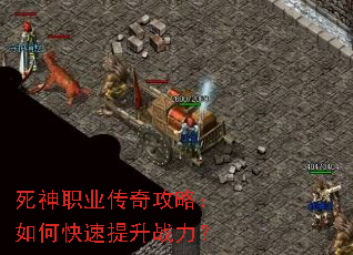 ����ְҵ���湥�ԣ���ο�������ս����