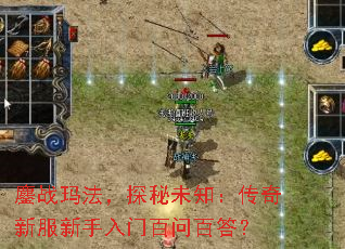 ��ս�귨��̽��δ֪�������·��������Ű��ʰٴ�