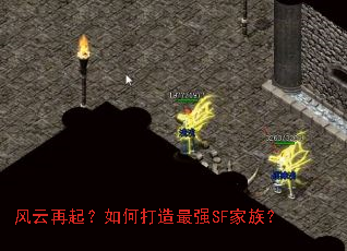 ����������δ�����ǿSF���壿