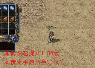 ��ο�������1.80�汾�������ν�ɫ�ȼ���