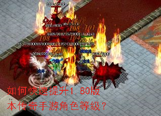 ��ο�������1.80�汾�������ν�ɫ�ȼ���