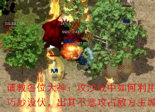 ��̸�λ���񣺹�ɳս��������õ���������������䲻�⹥ռ�з����ǣ�