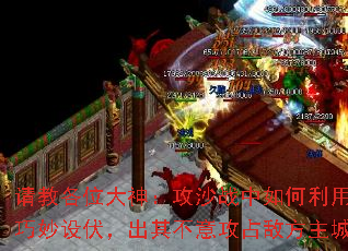 ��̸�λ���񣺹�ɳս��������õ���������������䲻�⹥ռ�з����ǣ�