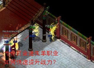 ��������ʧ��ְҵ��ο�������ս����