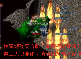 ������Ϸ�߽�ְҵ��δ���װ����ս��������ְҵ����ﳤ�ܶ���ʤɳ����