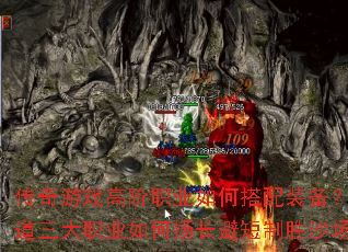 ������Ϸ�߽�ְҵ��δ���װ����ս��������ְҵ����ﳤ�ܶ���ʤɳ����