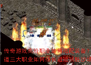 ������Ϸ�߽�ְҵ��δ���װ����ս��������ְҵ����ﳤ�ܶ���ʤɳ����