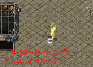 ��δ���һ������ȫ΢�临�ŵ�ְ�Ĵ���������