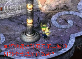 ��ο����������Ƶڶ���105105��Ī���ɫ�ȼ���