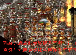 ����Ķ�ü��ר��װ������Щ�������澭������澭�ر������кβ�ͬ��