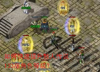 ��ο�������ɢ�˴�˵133����ɫ�ȼ���