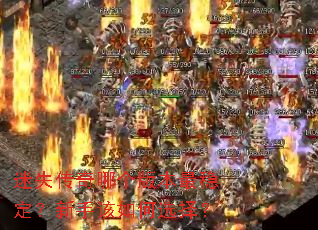 ��ʧ�����ĸ��汾���ȶ������ָ����ѡ��