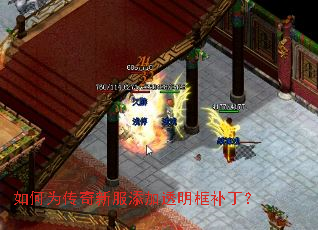 ���Ϊ�����·�����͸���򲹶���