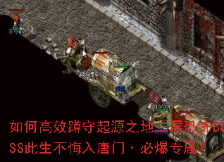 ��θ�Ч������Դ֮�ض���ֲ�BOSS�������������š��ر�ר����