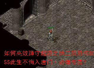 ��θ�Ч������Դ֮�ض���ֲ�BOSS�������������š��ر�ר����