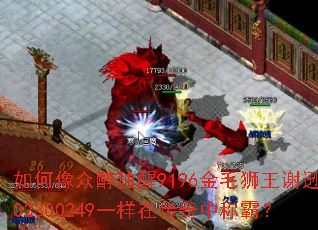 �������������9196��ëʨ��лѷ302300249һ���ڴ����гưԣ�