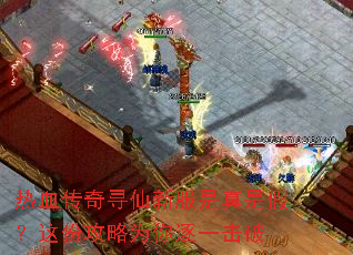 ��Ѫ����Ѱ���·������Ǽ٣���ݹ���Ϊ����һ����