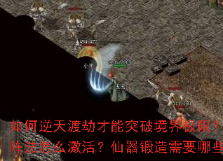 �������ɽٲ���ͻ�ƾ��缫�ޣ�����ͼ��������ô�������������Ҫ��Щϡ�в��ϣ�