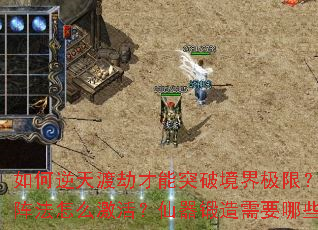 �������ɽٲ���ͻ�ƾ��缫�ޣ�����ͼ��������ô�������������Ҫ��Щϡ�в��ϣ�