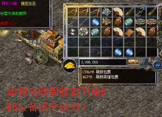 ��θ�Ч�������½�RMBװ������ս����