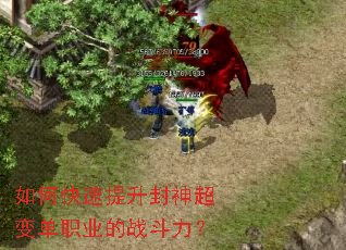 ��ο����������񳬱䵥ְҵ��ս������